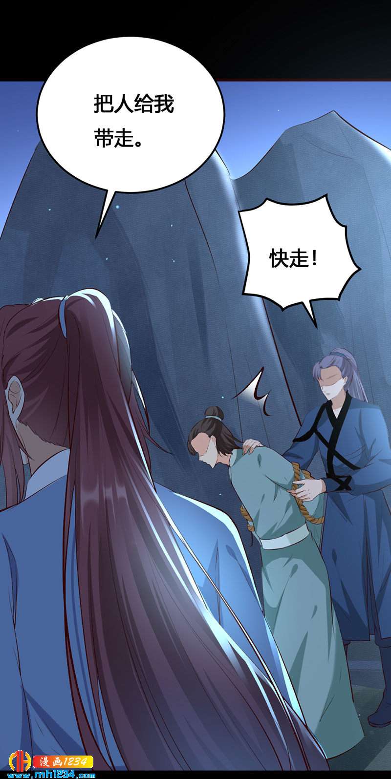 第136话 醋精世子爷13