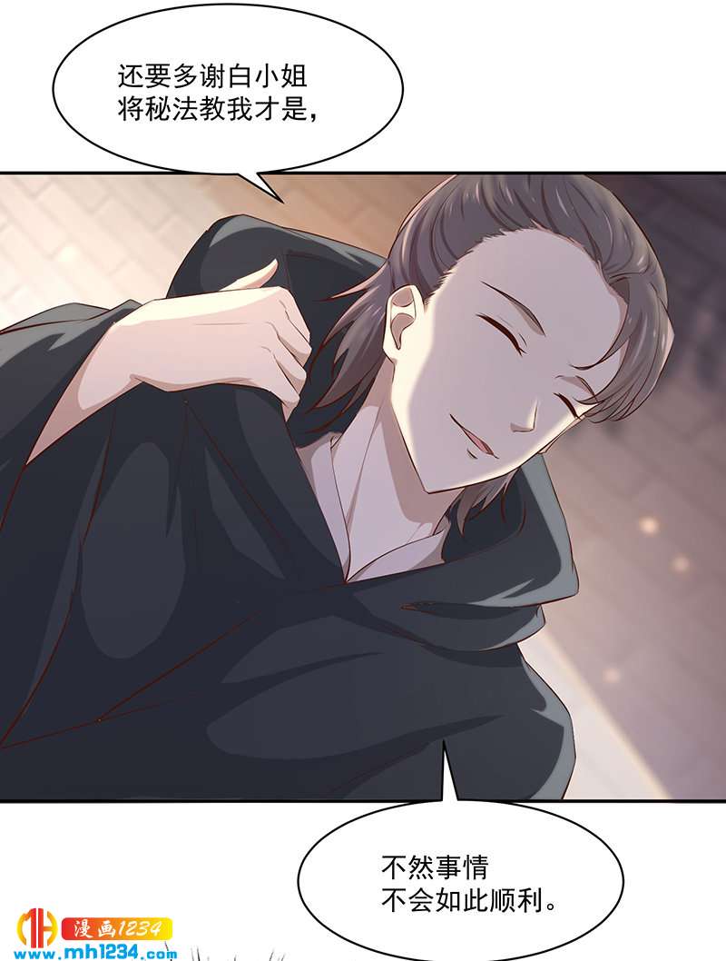 第146话 灵溪不见了15