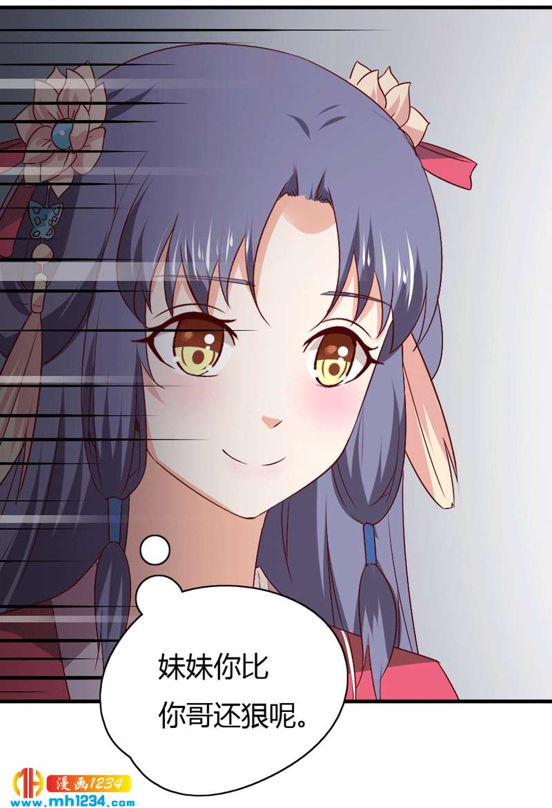 第49话 直播见色忘友23