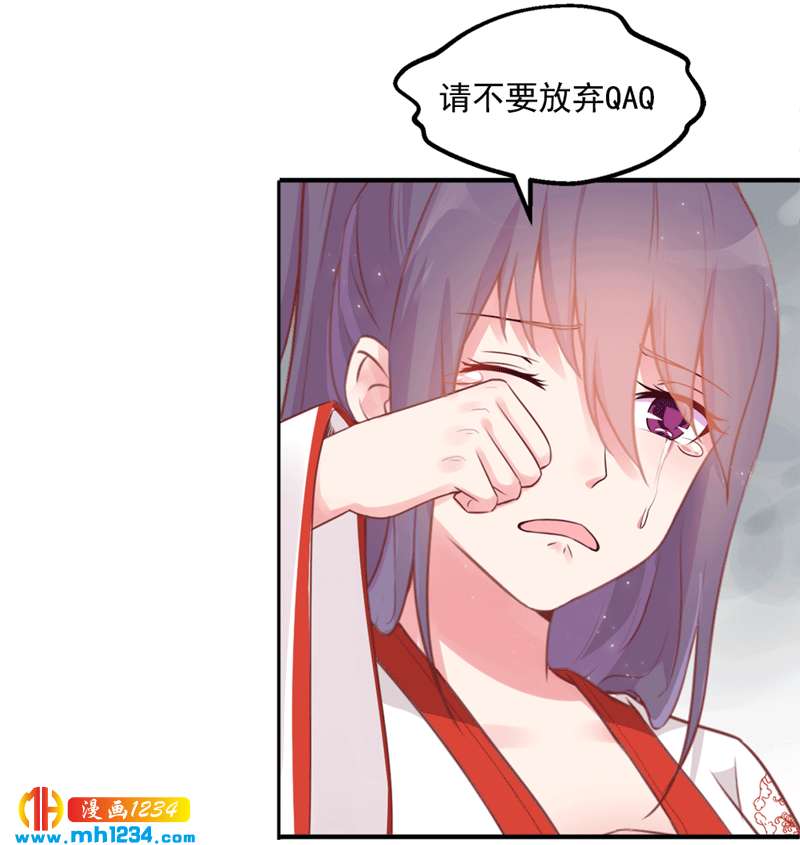 第94话 我们的孩子33