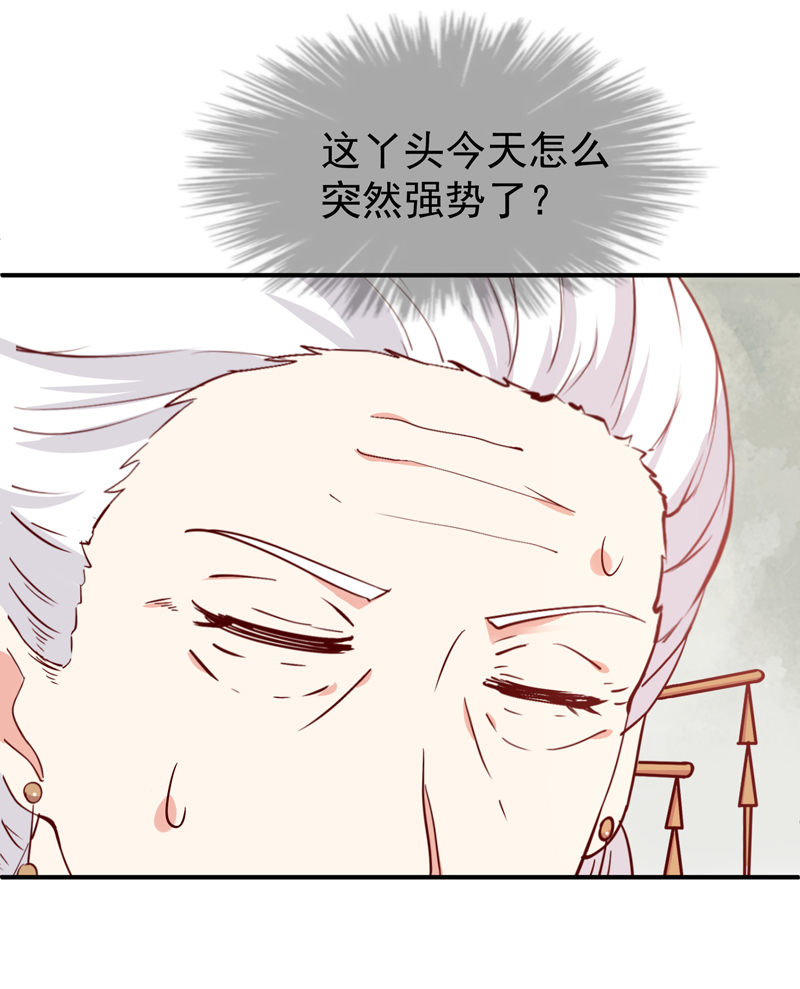 第18话 决定开始反击4