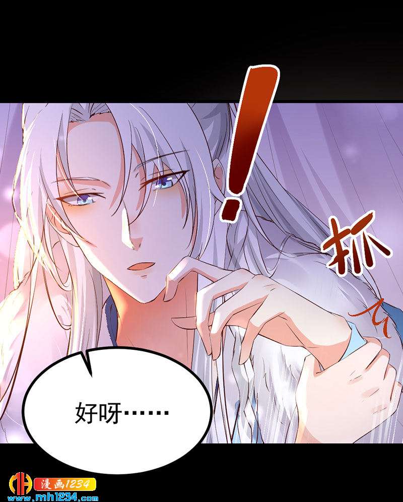 第126话 我想要的是……4
