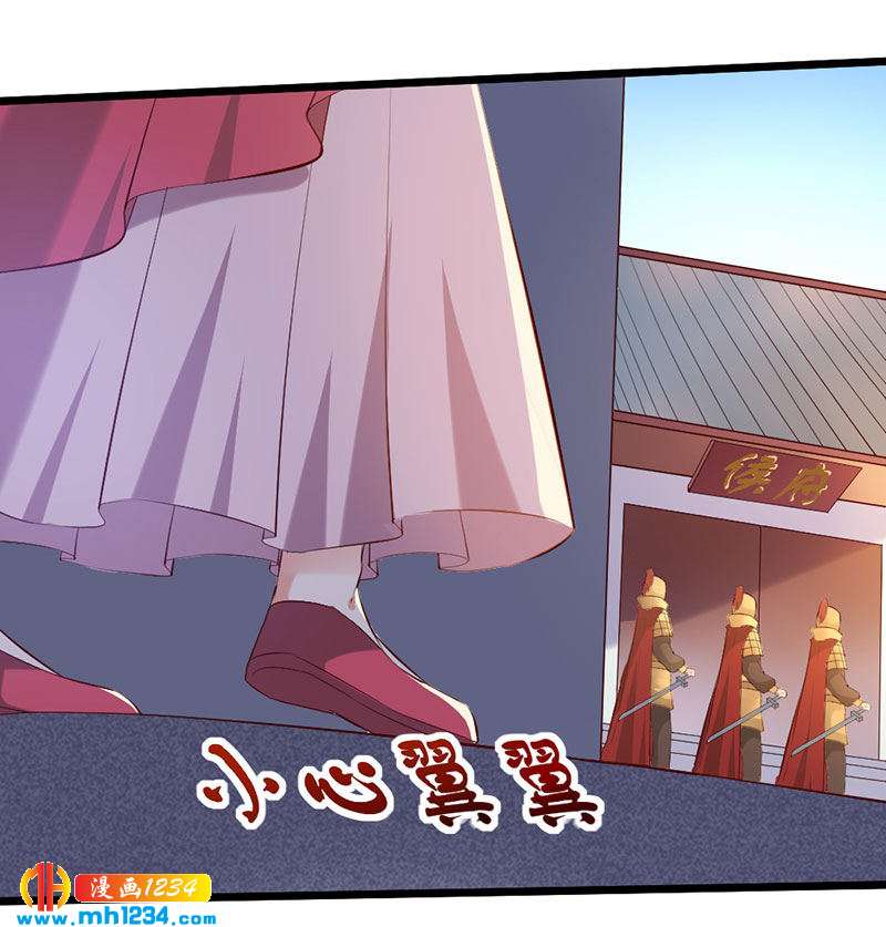 第121话 证据在哪？！1