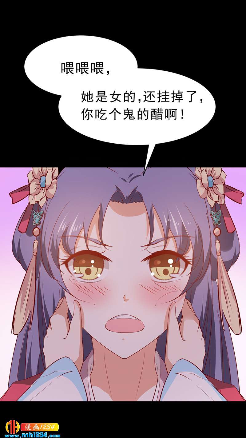 第47话 娶你进家门！17