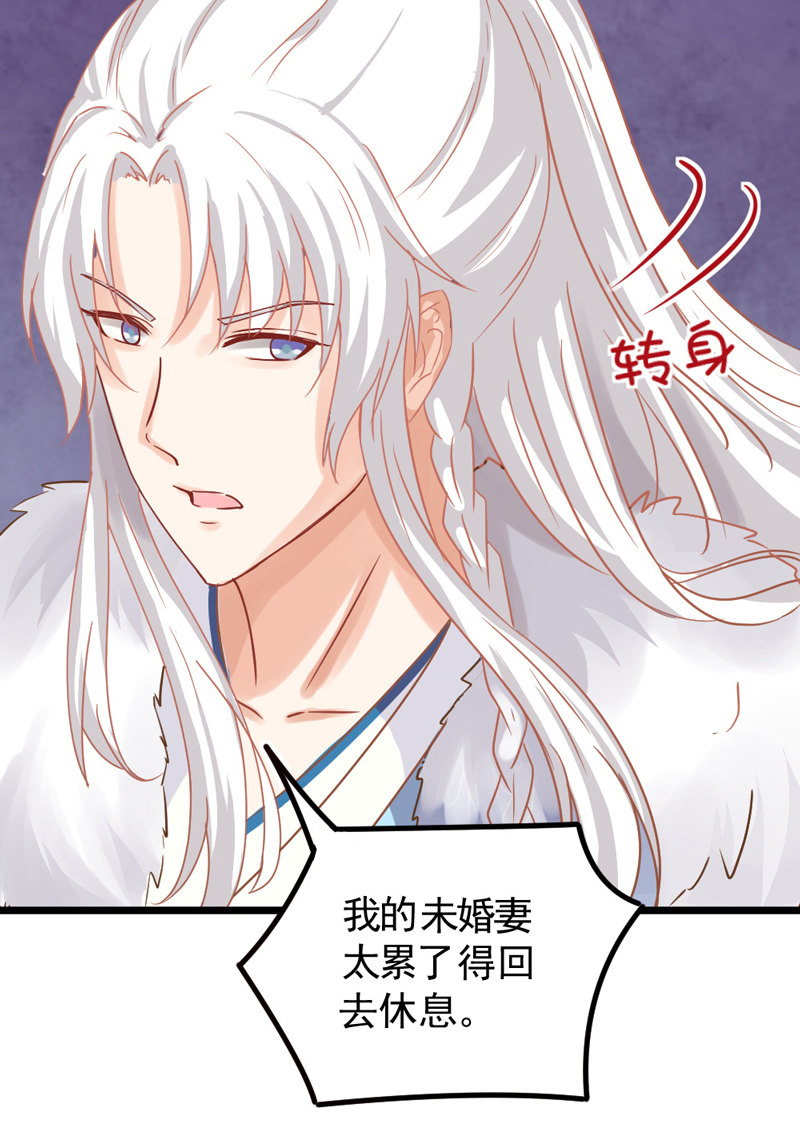 第16话 不重要的人18