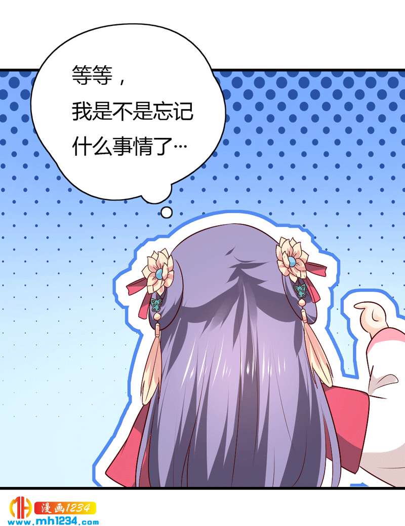 第49话 直播见色忘友29
