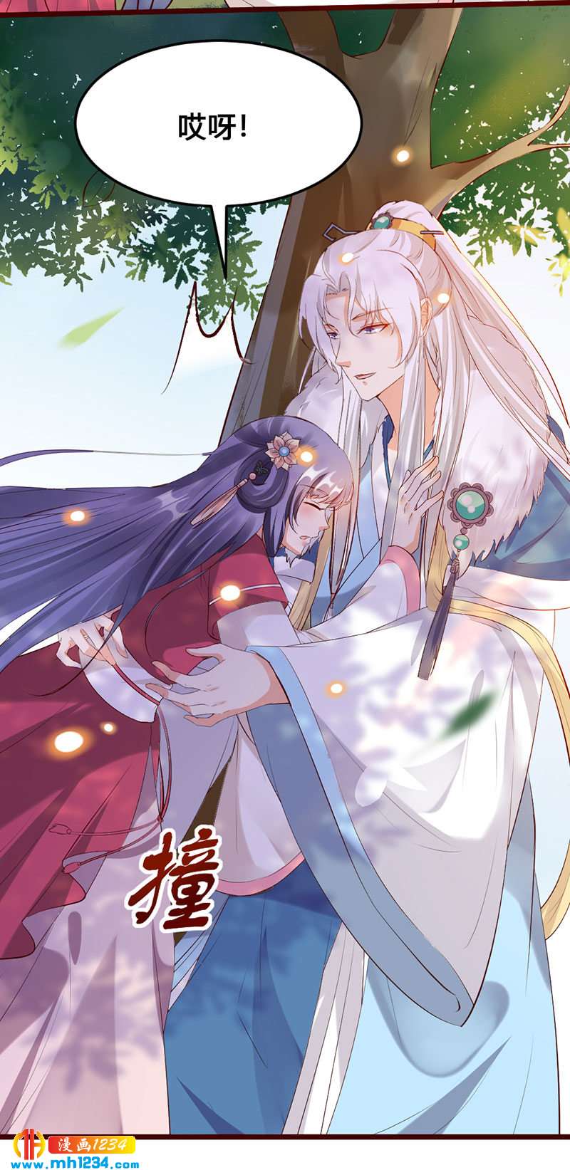 第115话 三天不打上房揭瓦14