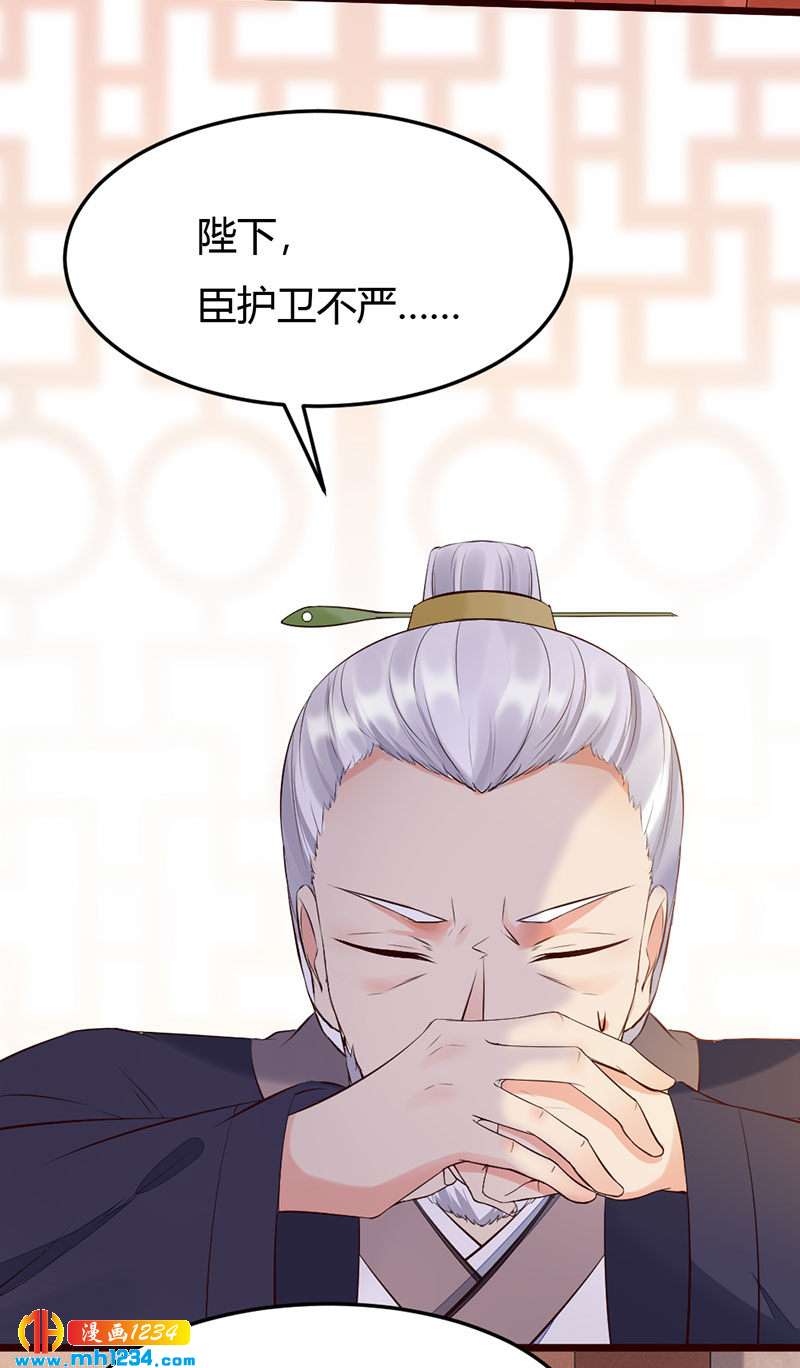 第104话 陛下，臣来迟了8