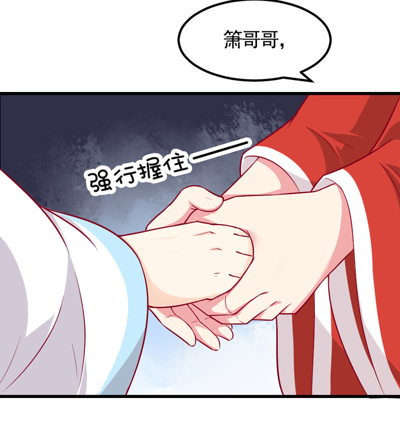 第16话 不重要的人14