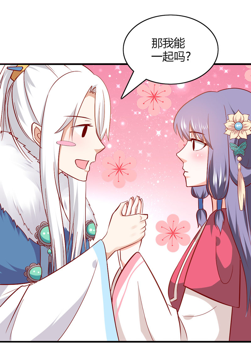 第26话 这两个变态要干嘛！7
