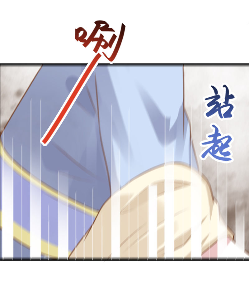 第8话 还没成亲就多了个姐妹？37