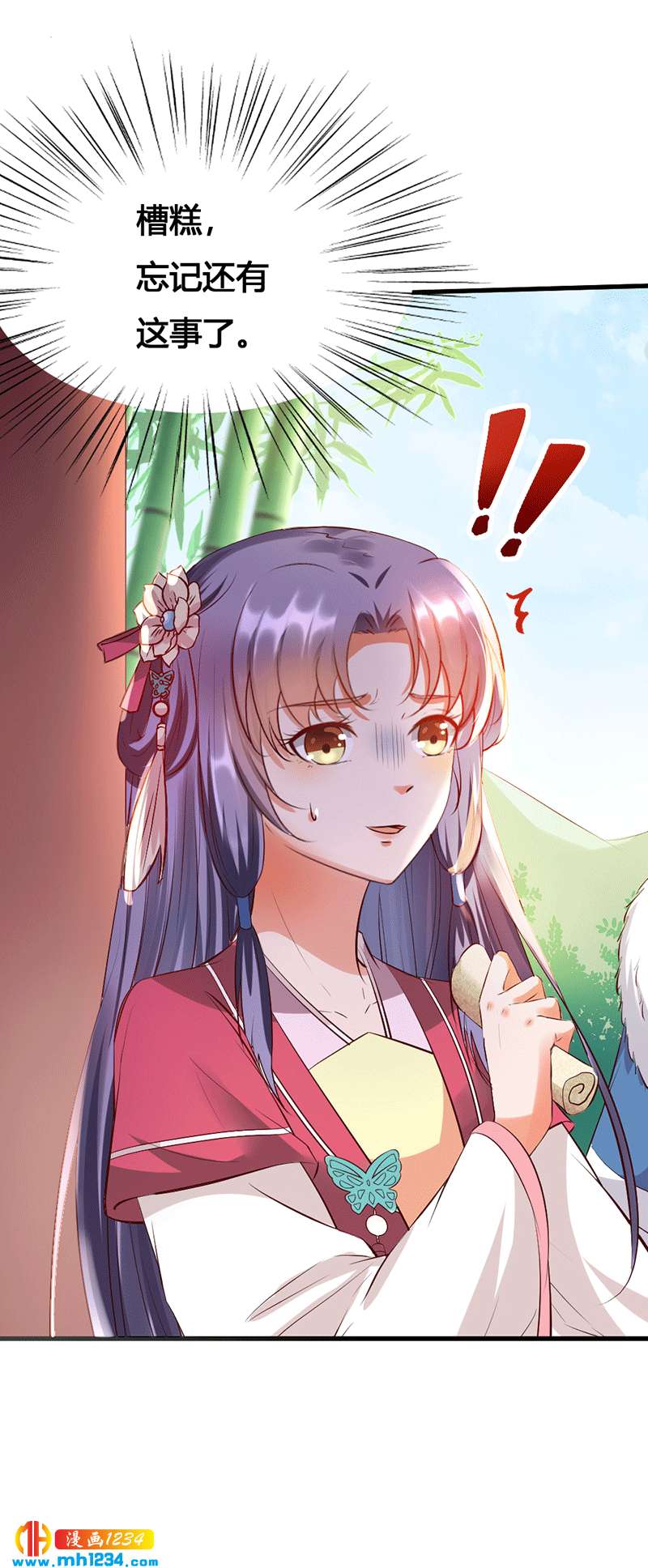 第131话 可恶的中原人16