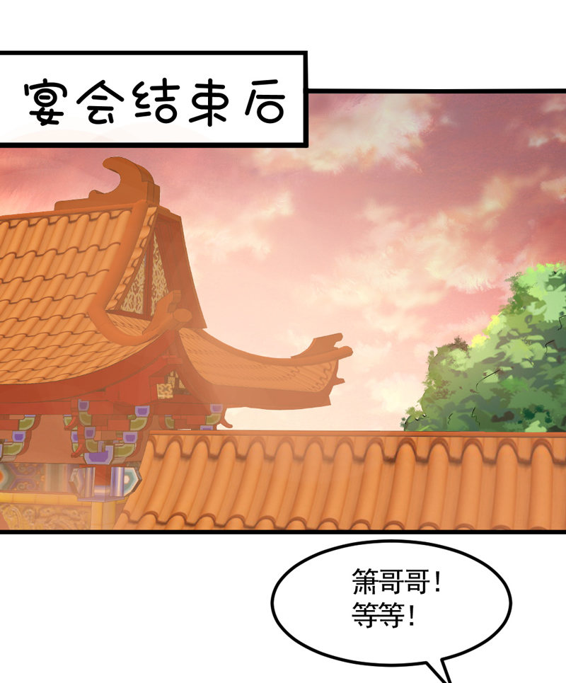 第16话 不重要的人12