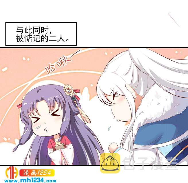第142话 恶毒大白花上线6
