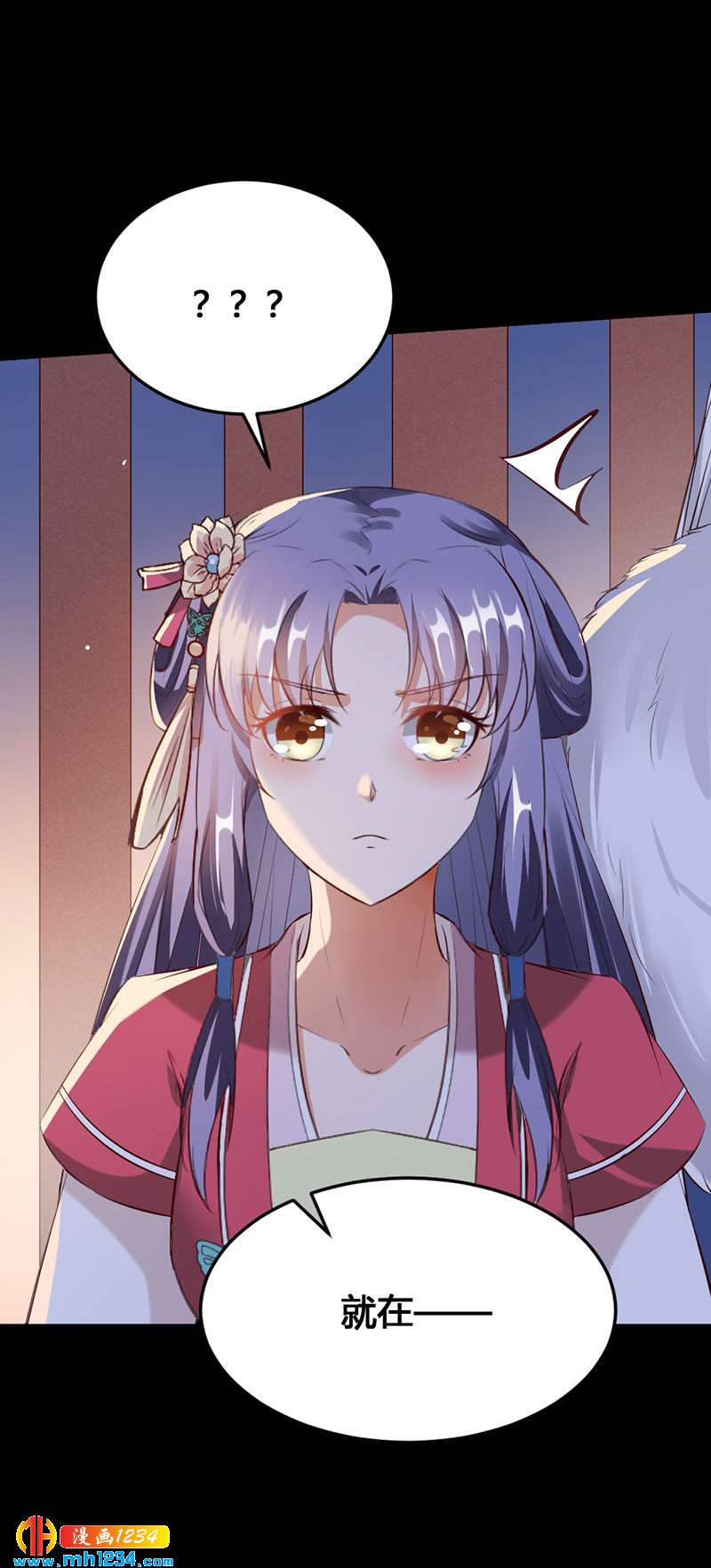 第114话 先帝的秘密24