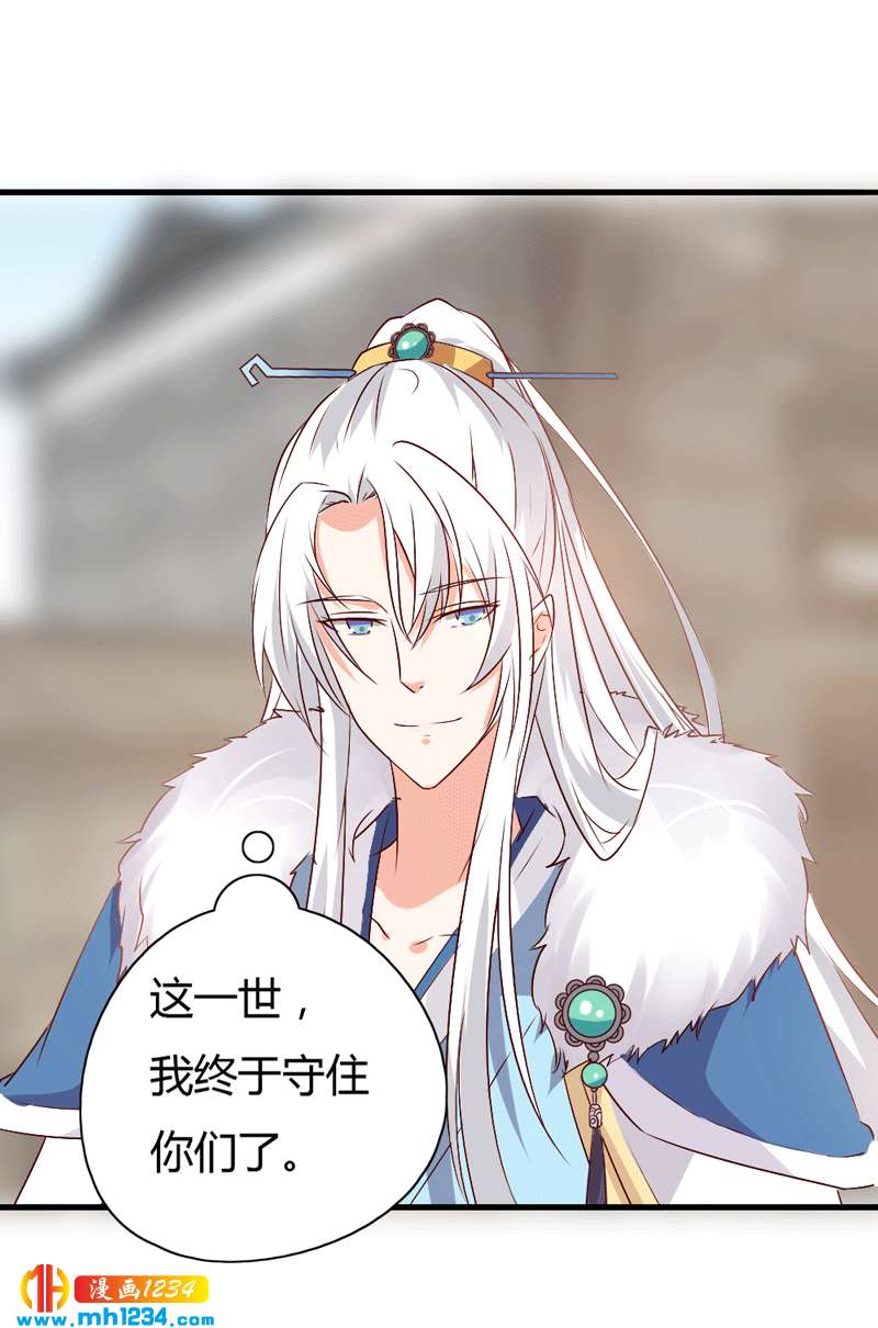 第49话 直播见色忘友25