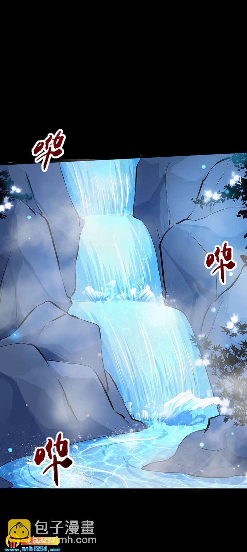 第74话 麻麻快看有妖孽！9