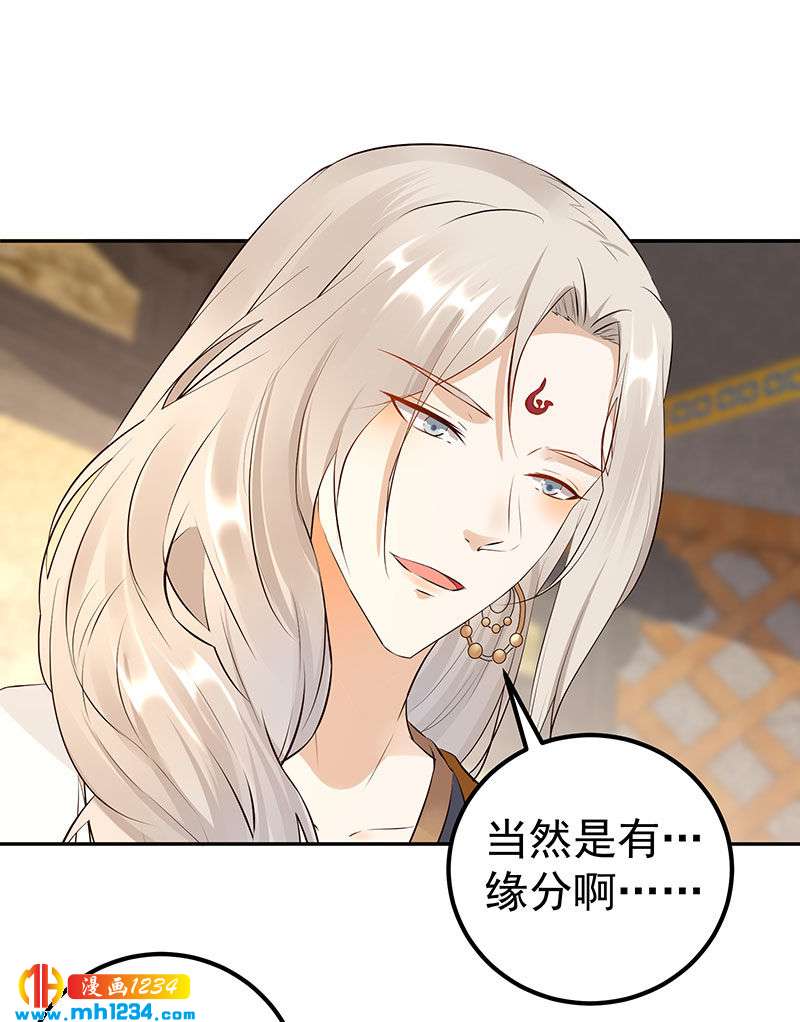 第128话 情况不妙哟！10