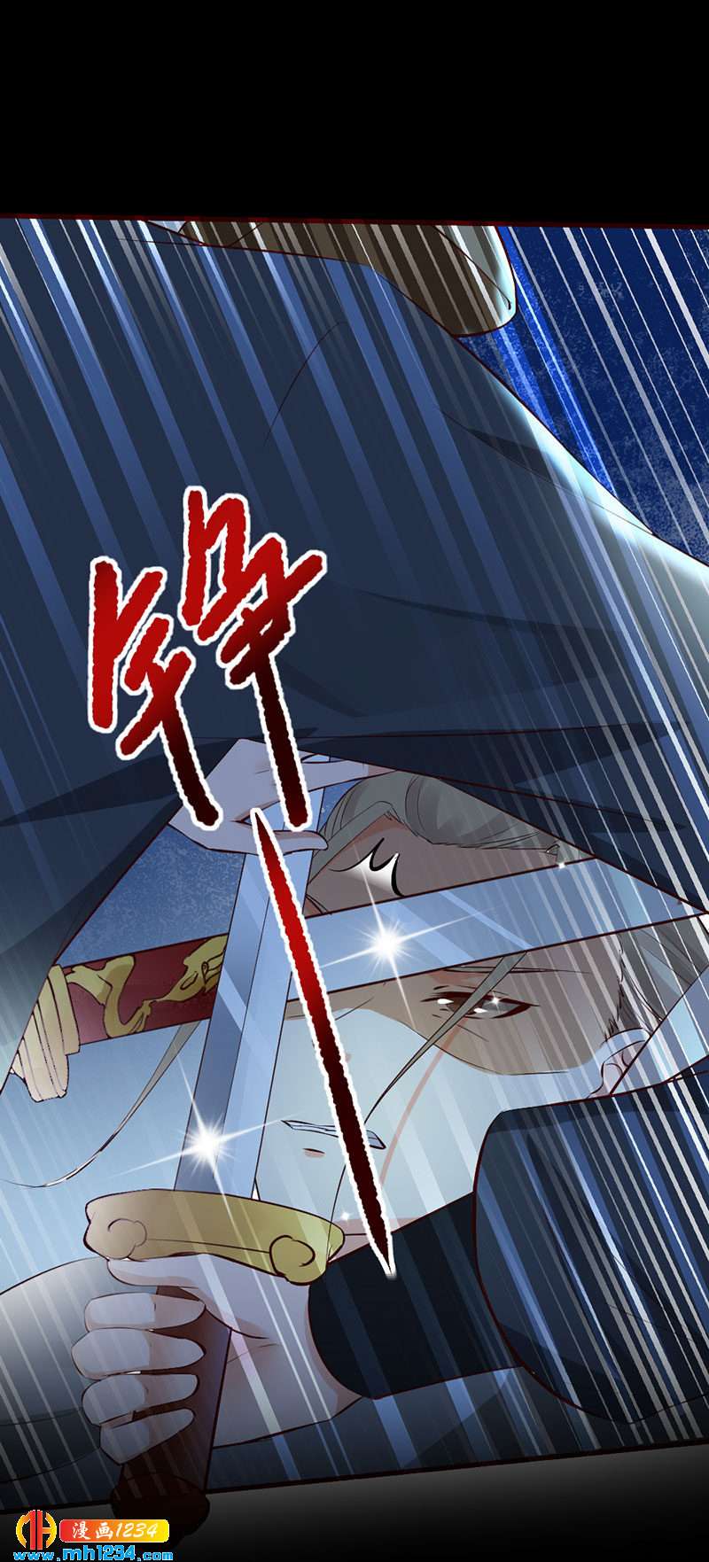 第134话 血肉之躯23