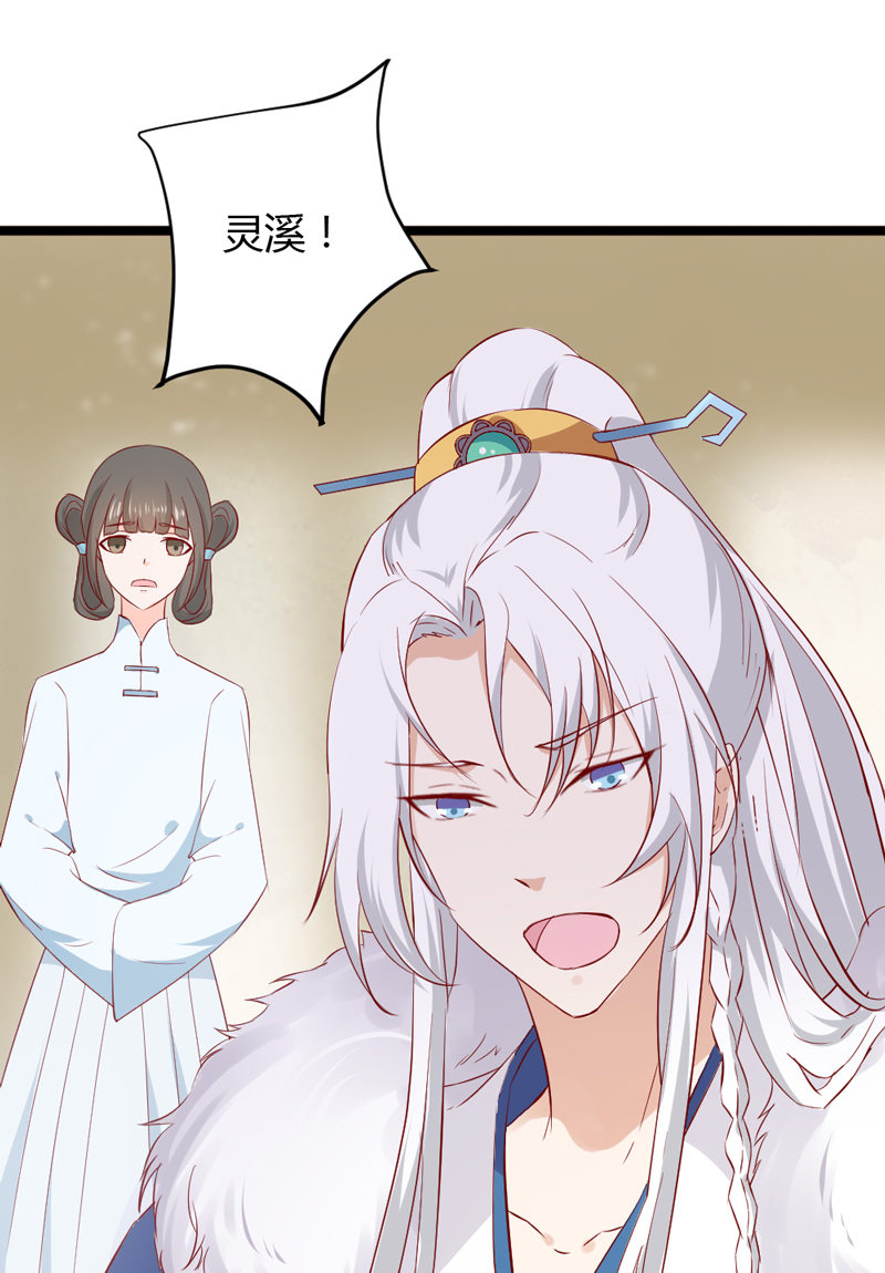 第36话 来吧，尽情看吧！13