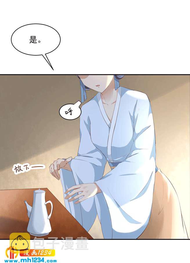 第144话 背叛？阴谋？8