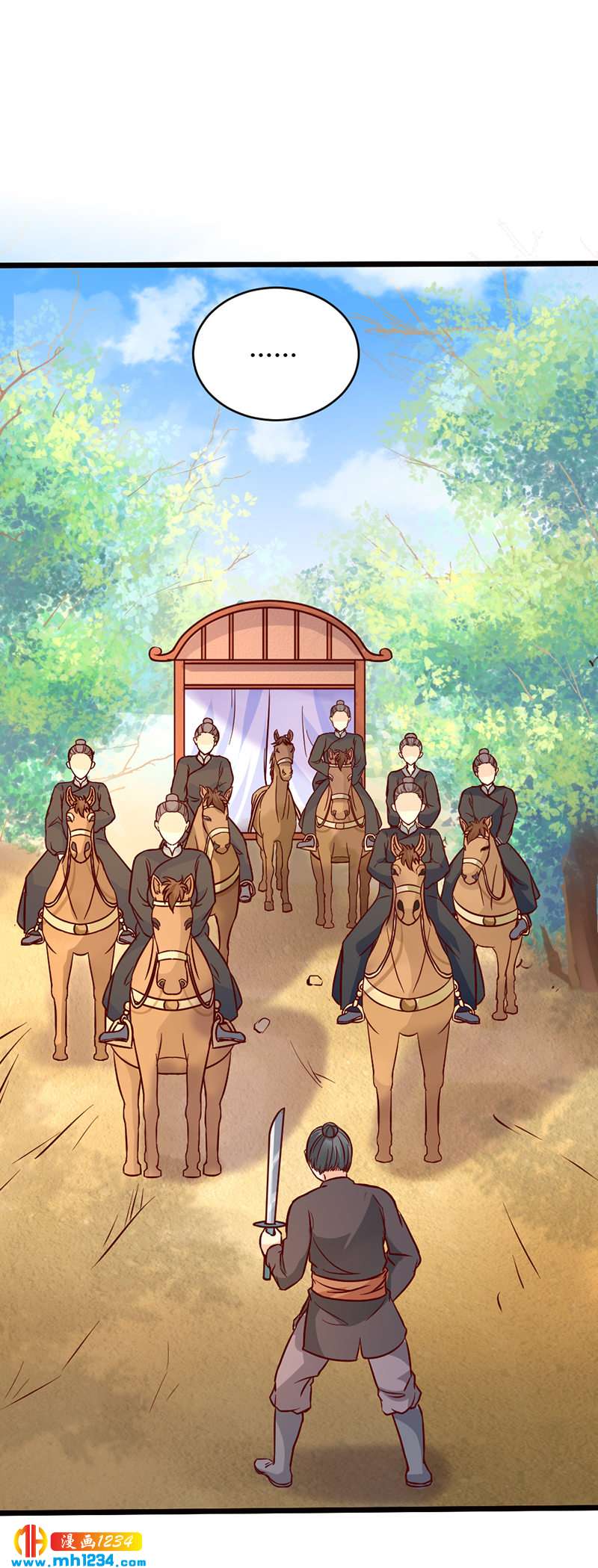 第77话 伤我灵溪者虽远必诛！15