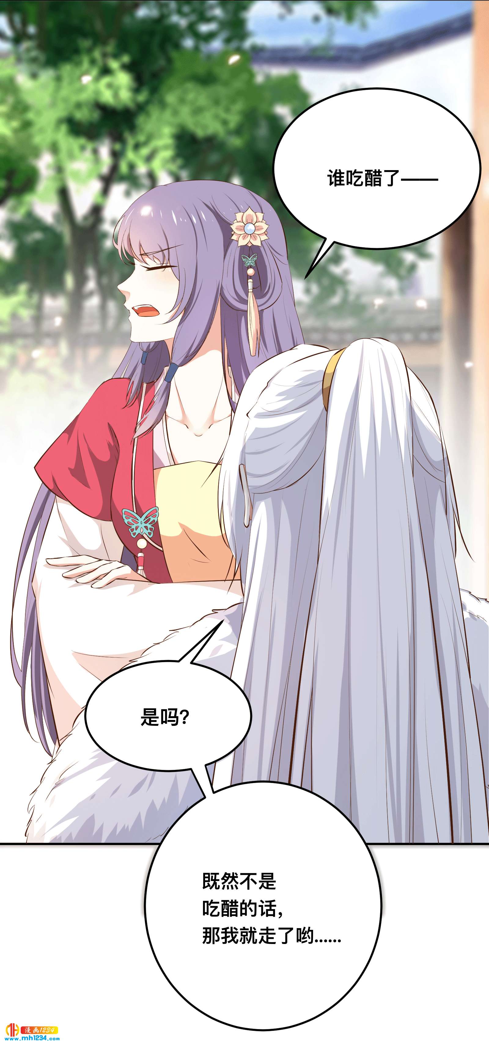 第153话 结束前夕3