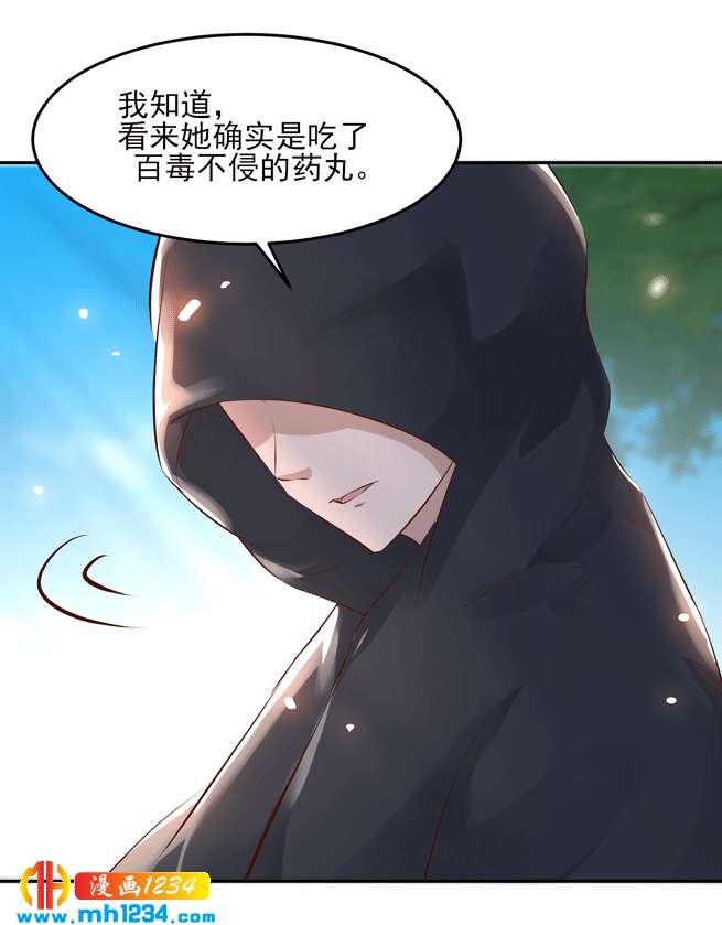 第144话 背叛？阴谋？18