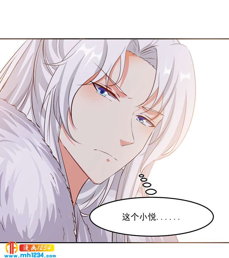 第143话 可消气了？18