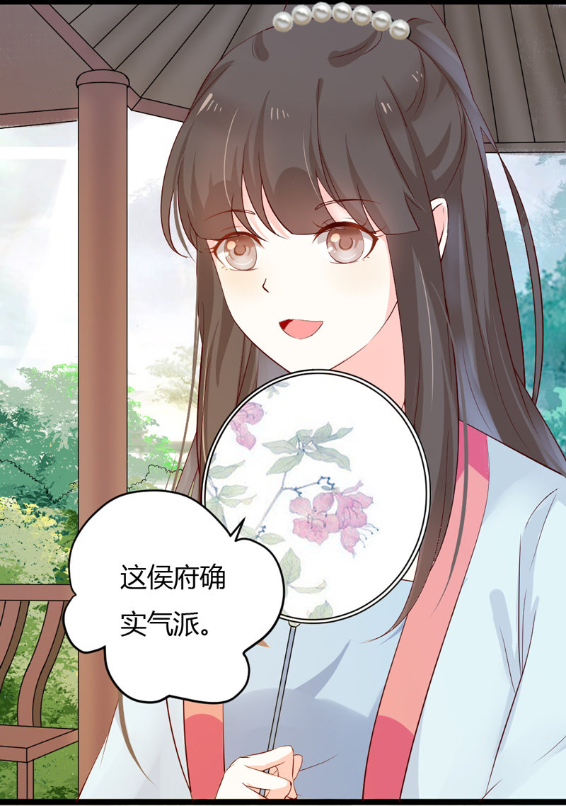 第37话 我绝对不会放过你们……2