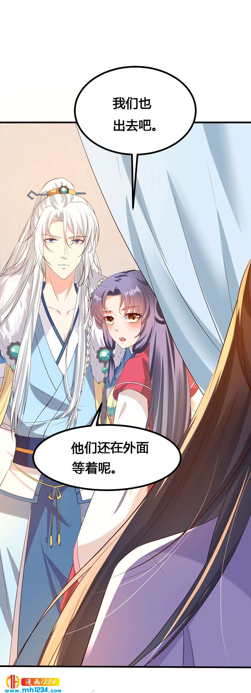 第138话 情书？15