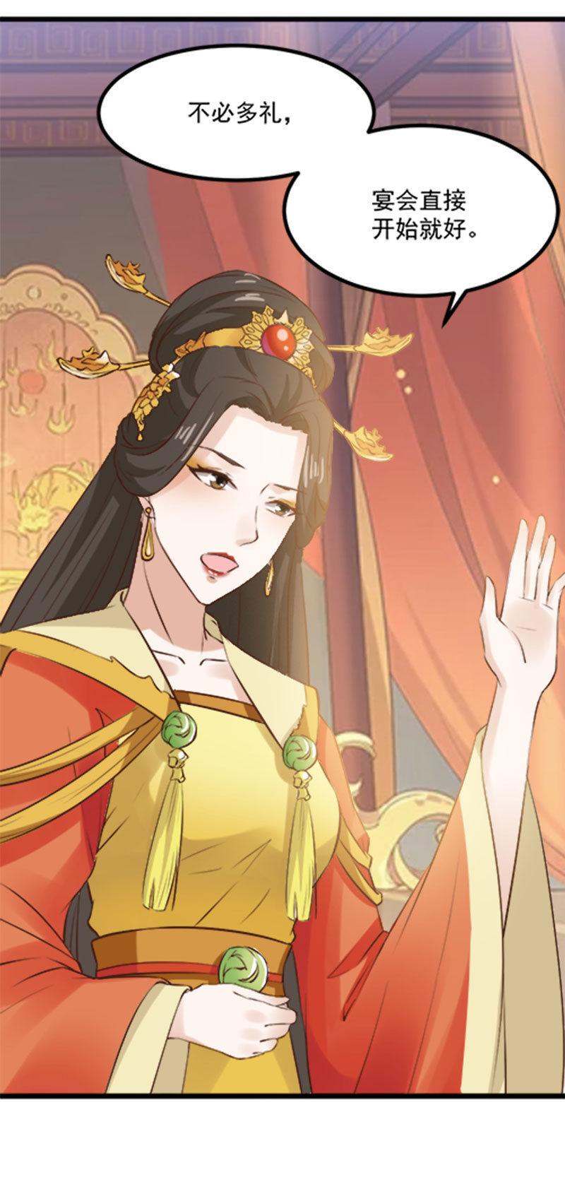 第11话 殿前献技13