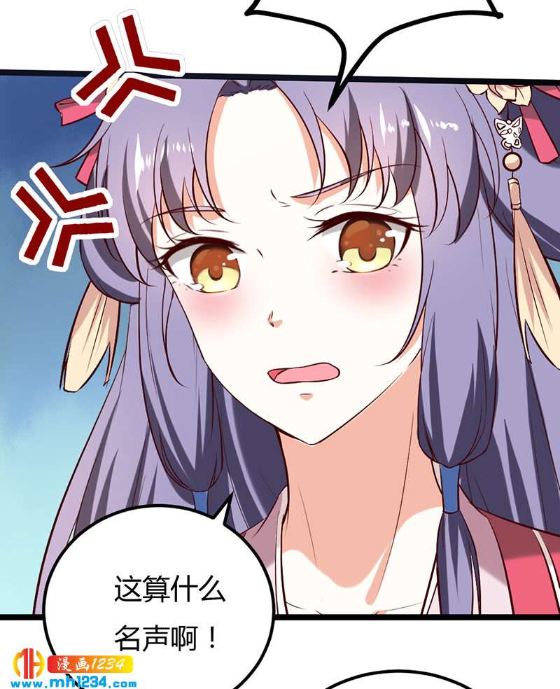 第61话 令人羡慕的感情13