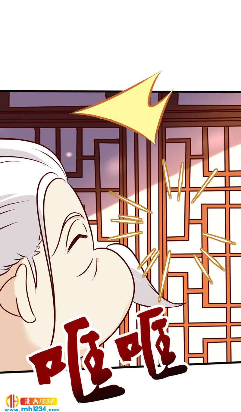 第71话 这是什么牌子的狗粮17