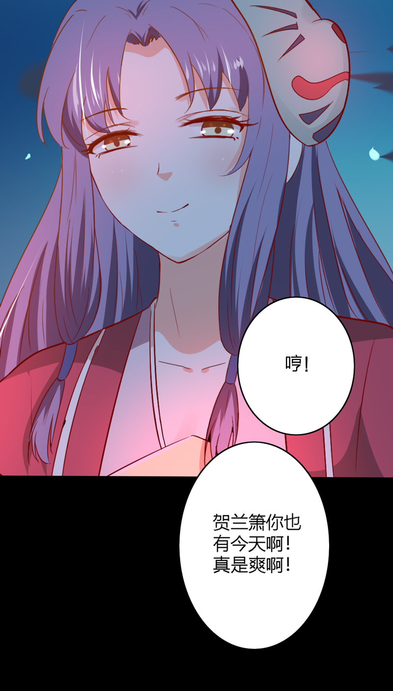 第28话 你喜欢的人是谁？24