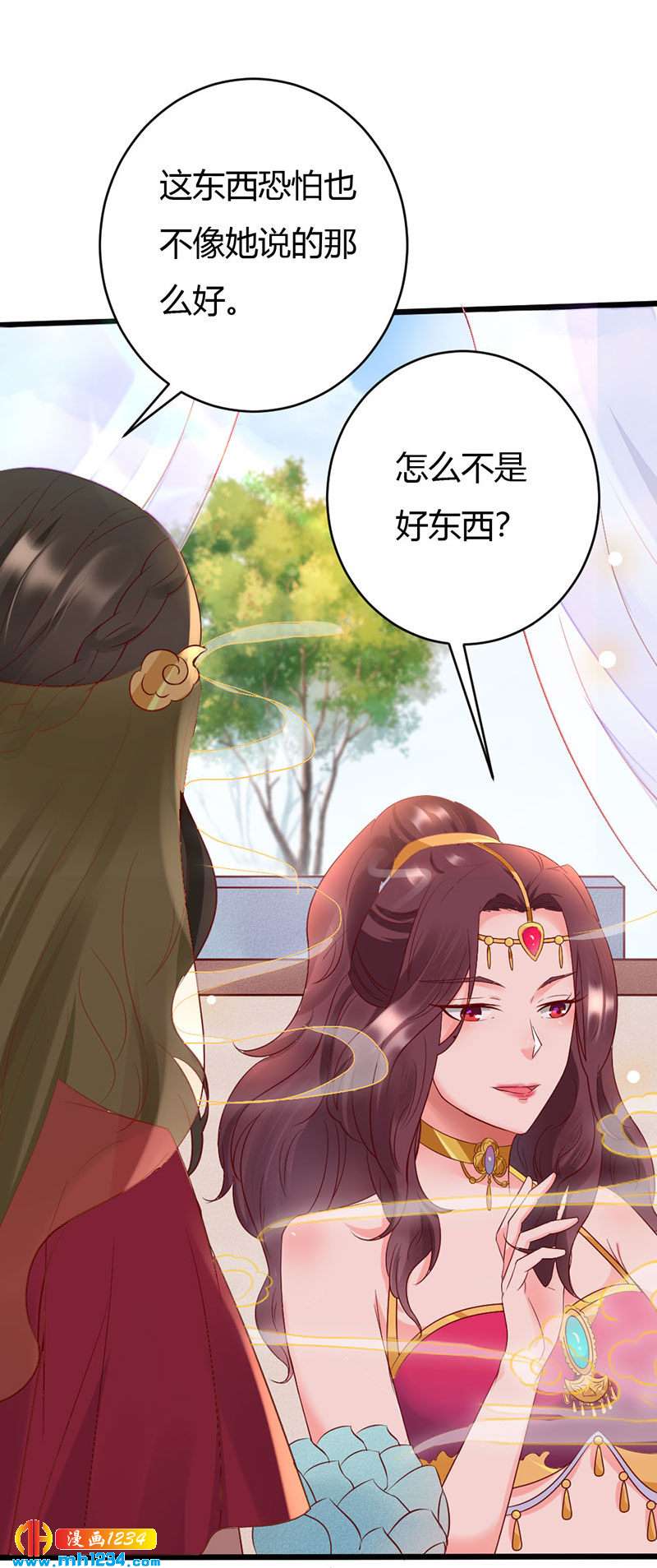 第100话  这天下，我要了14