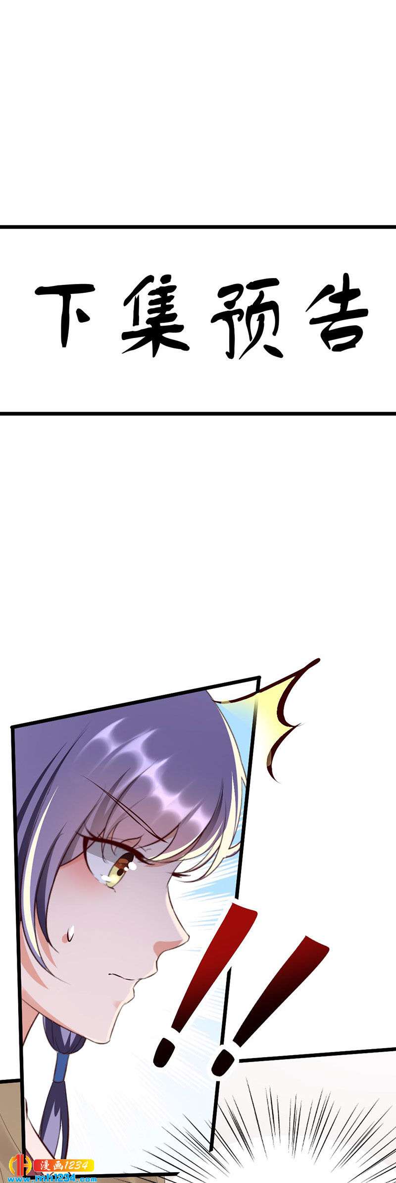 第121话 证据在哪？！26