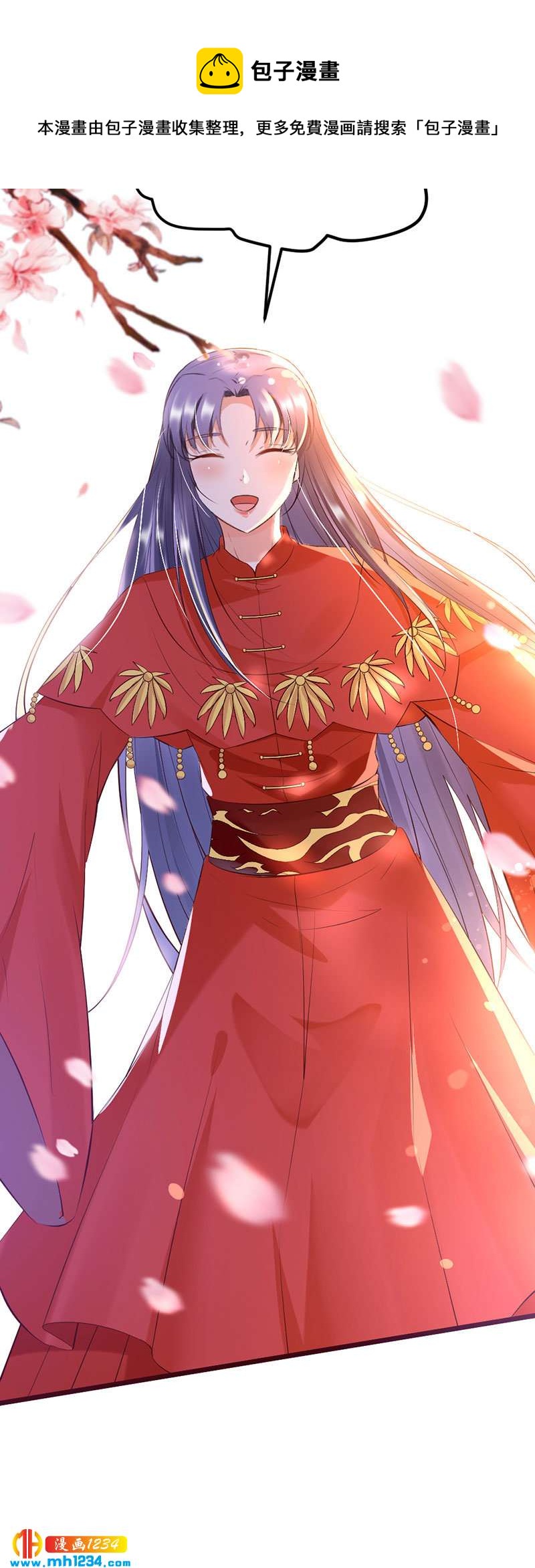 第105话 那就去死吧!12