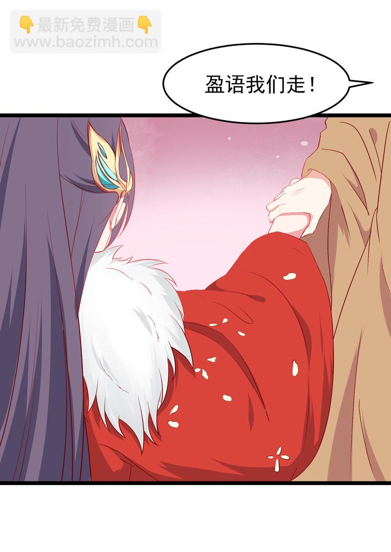 第19话 好像跪拜高堂呀hhh14