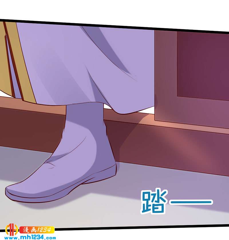 第67话 世子陪睡惨遭拒33