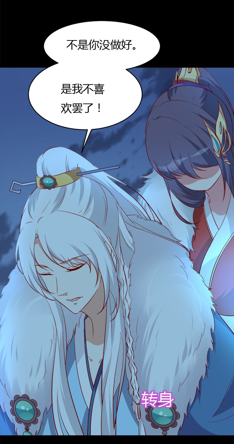 第33话 噢哟，又被表白了13