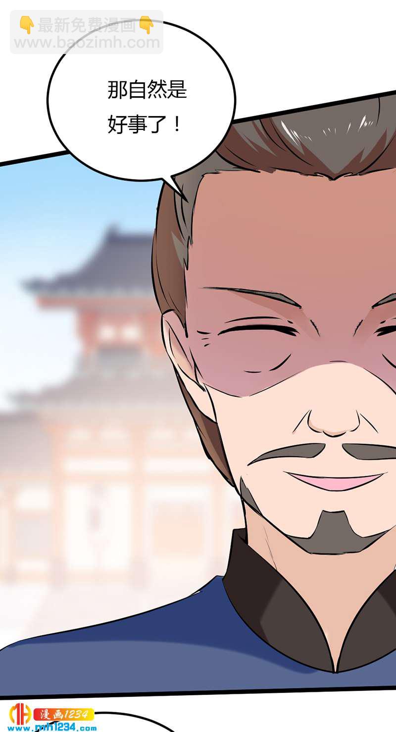 第63话 坦白从宽，抗拒从严30
