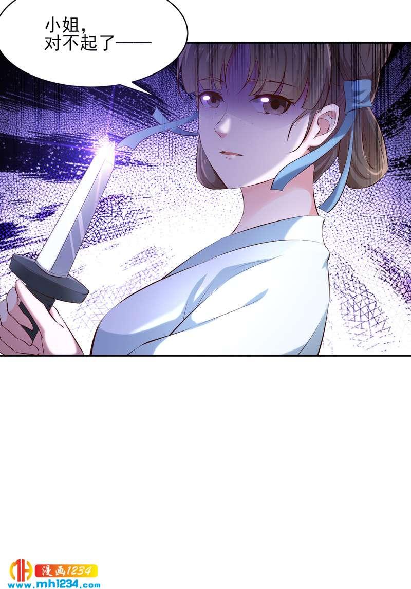 第145话 另有安排23