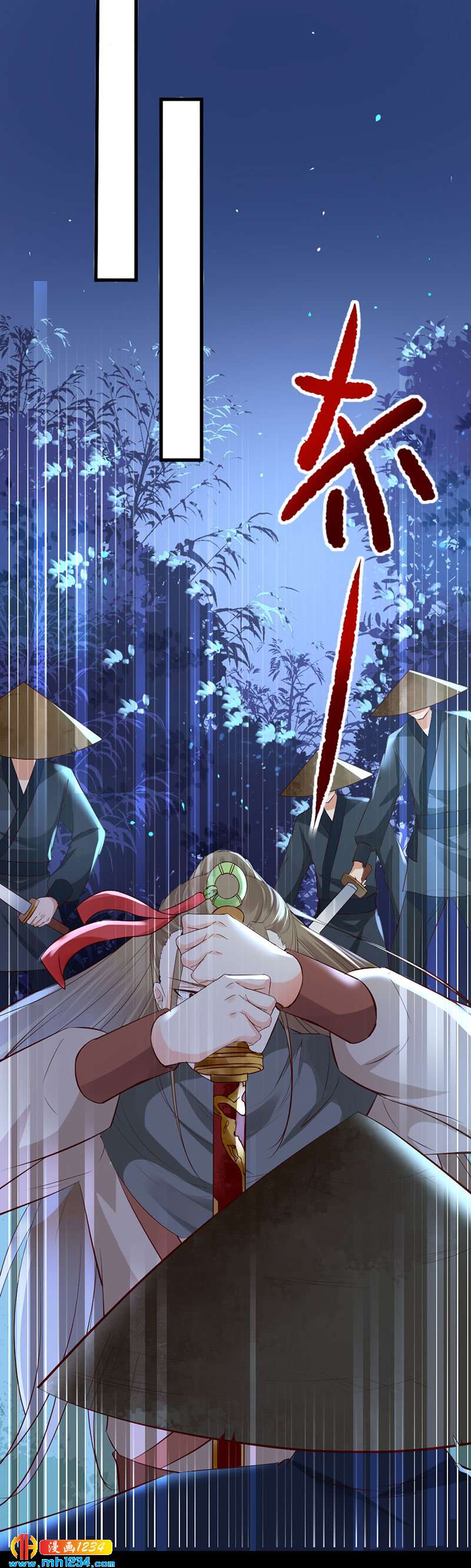 第134话 血肉之躯17