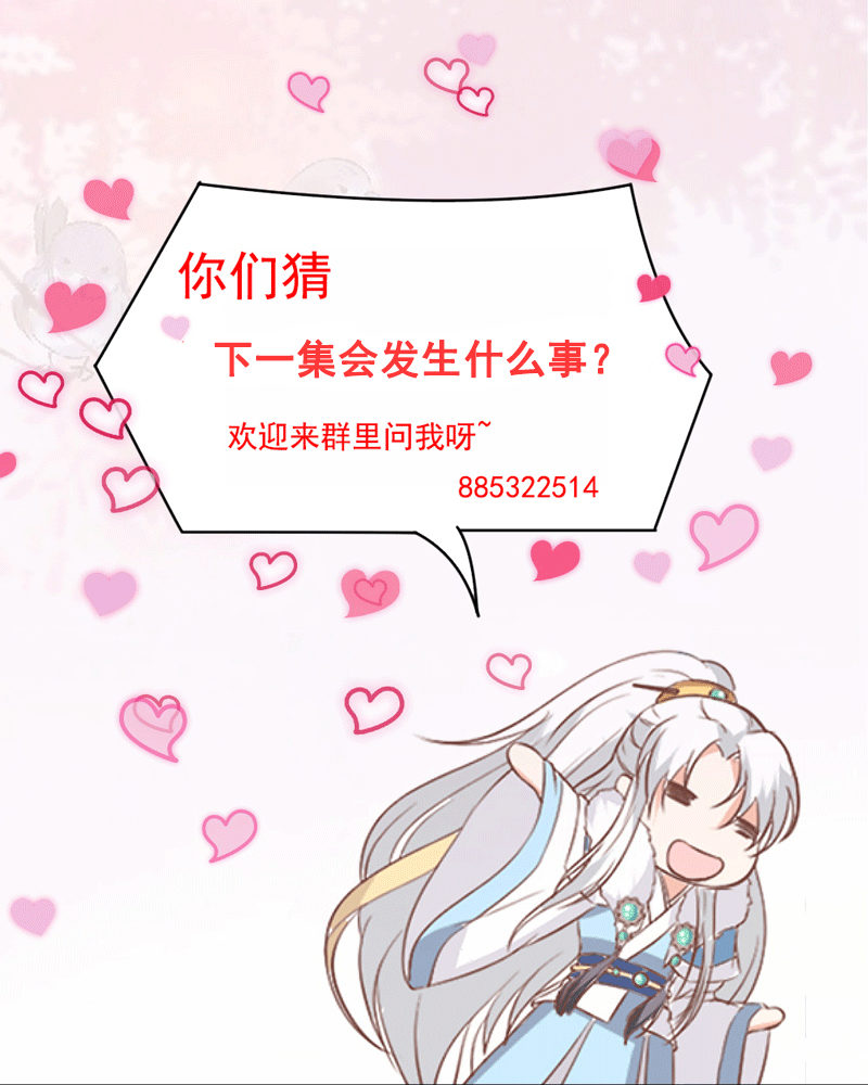 第26话 这两个变态要干嘛！40