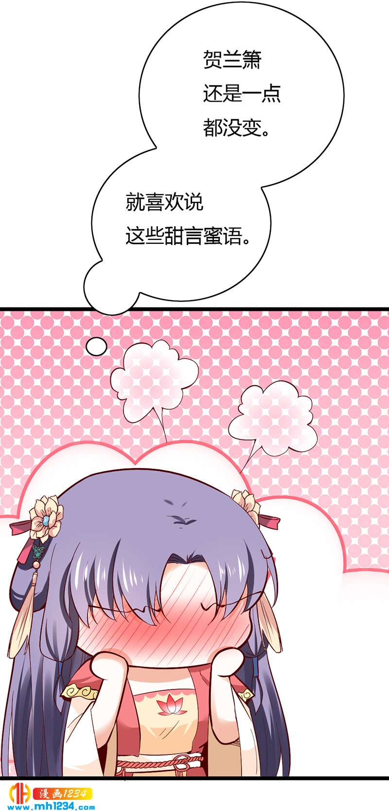 第78话 加倍珍惜有你的日子12
