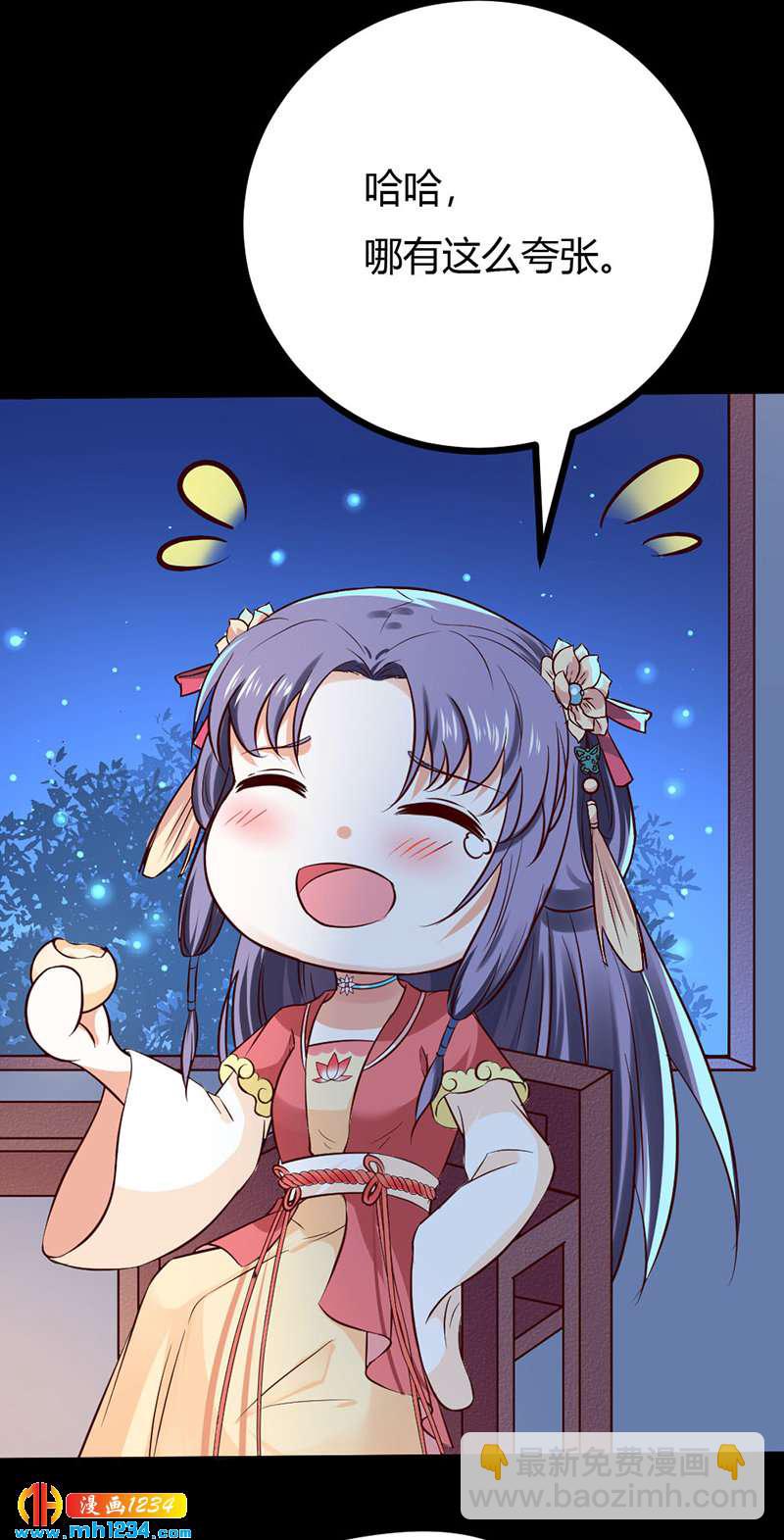 第89话 世子要纳侧妃12