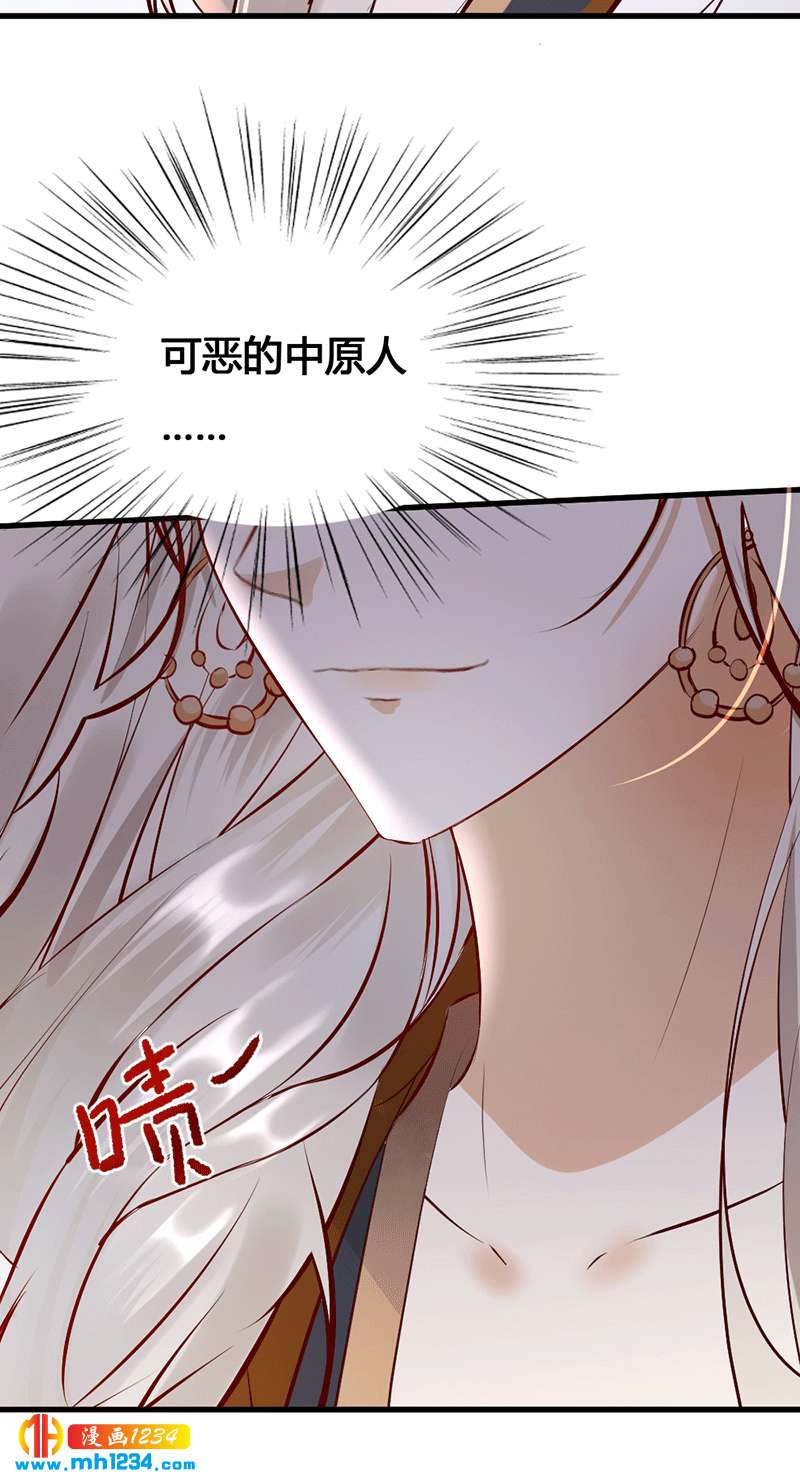第131话 可恶的中原人14