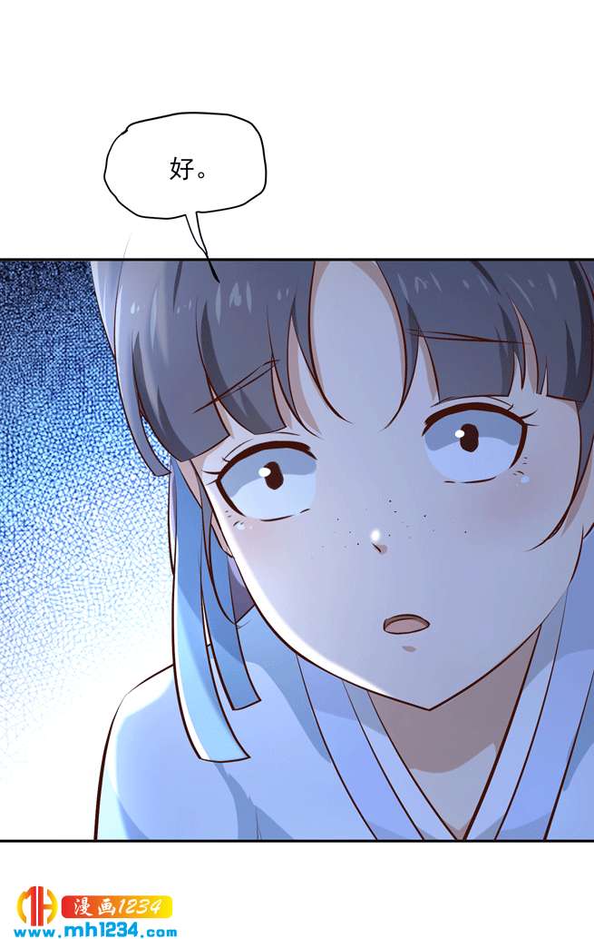第144话 背叛？阴谋？22
