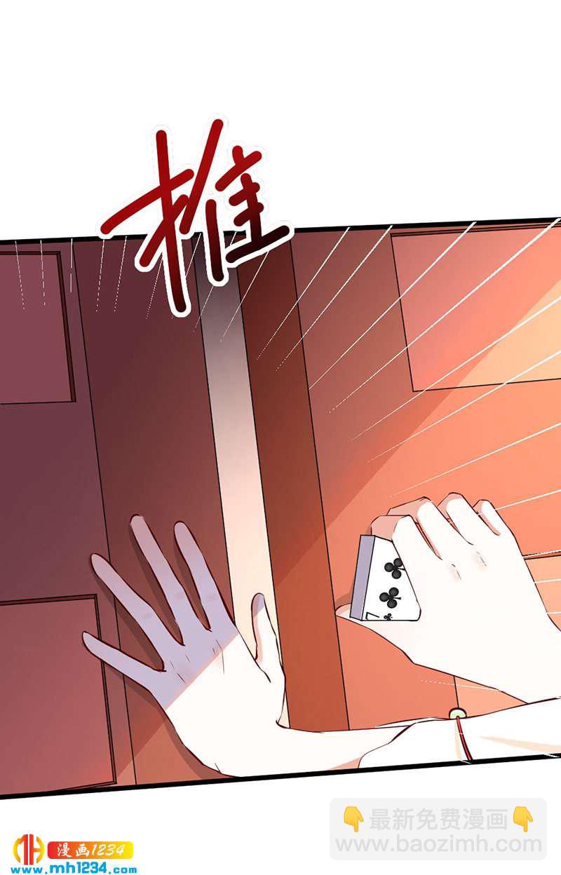 第71话 这是什么牌子的狗粮1